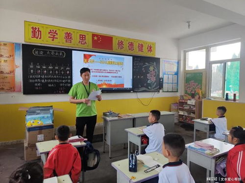 文水爱心帮扶志协与中志协应急委文水服务队联合开展美术用品捐赠暨舞蹈辅导校园公益活动