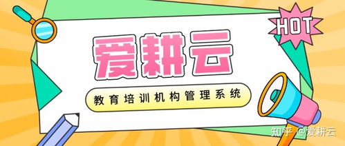 艺术培训机构是否需要使用管理系统管理美术辅导教务