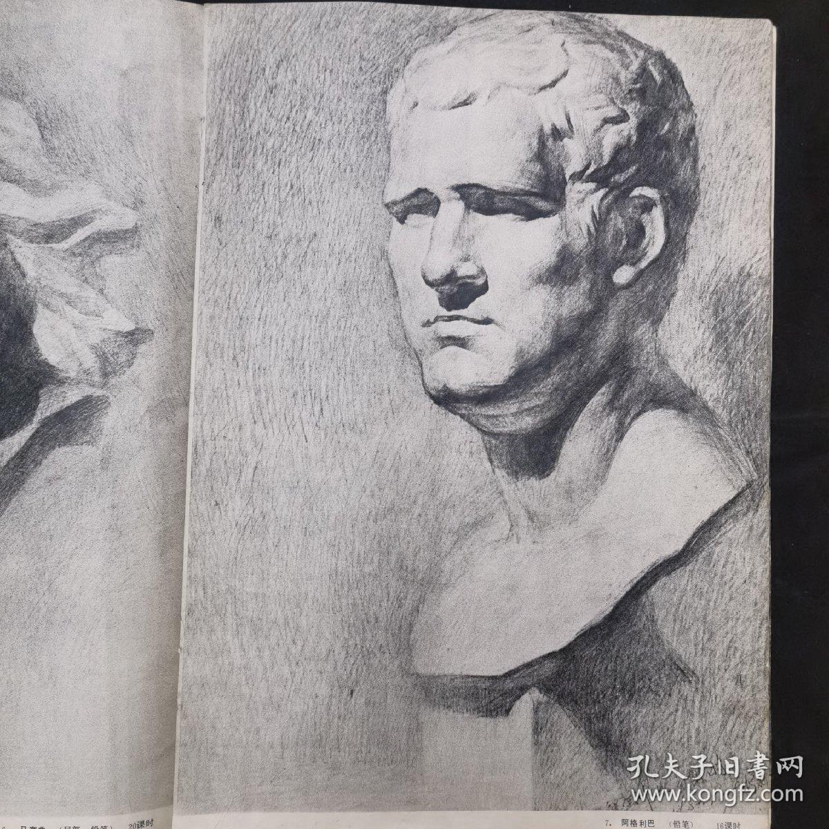 美术高考进阶之路 业余美术辅导中的素描石膏作品解析与服务价值