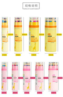 彩色铅笔选购指南 从儿童涂鸦到专业手绘的全方位解析