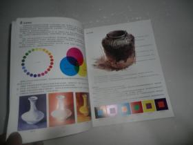 青少年美术技法辅导教材 色彩静物基础精讲