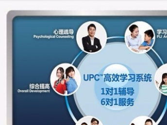 深圳小升初英语学习与龙岗区小学生辅导课程全攻略